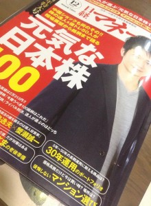 資産運用