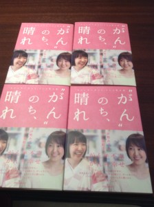 伊瀬みずほさん講演1