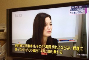TeNYテレビ新潟　夕方のニュースコーナー
