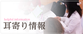 役立つマネー情報・日記